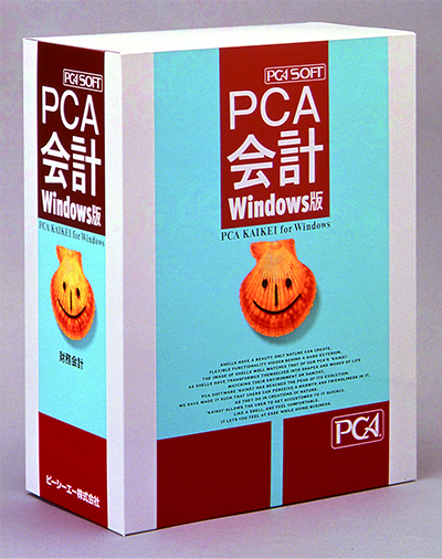 PCA会計Windows版パッケージ画像