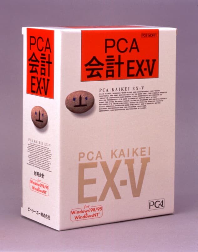 PCA会計EX-Vパッケージ画像