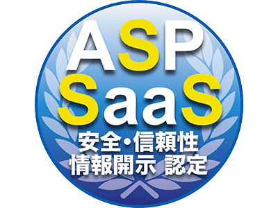 	Information Disclosure Certification for Safety and Reliability of ASP/SaaS Services Mark