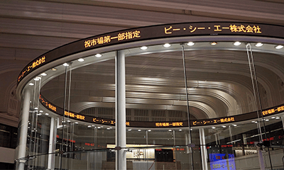 Listed on the Tokyo Stock Exchange First Section Image