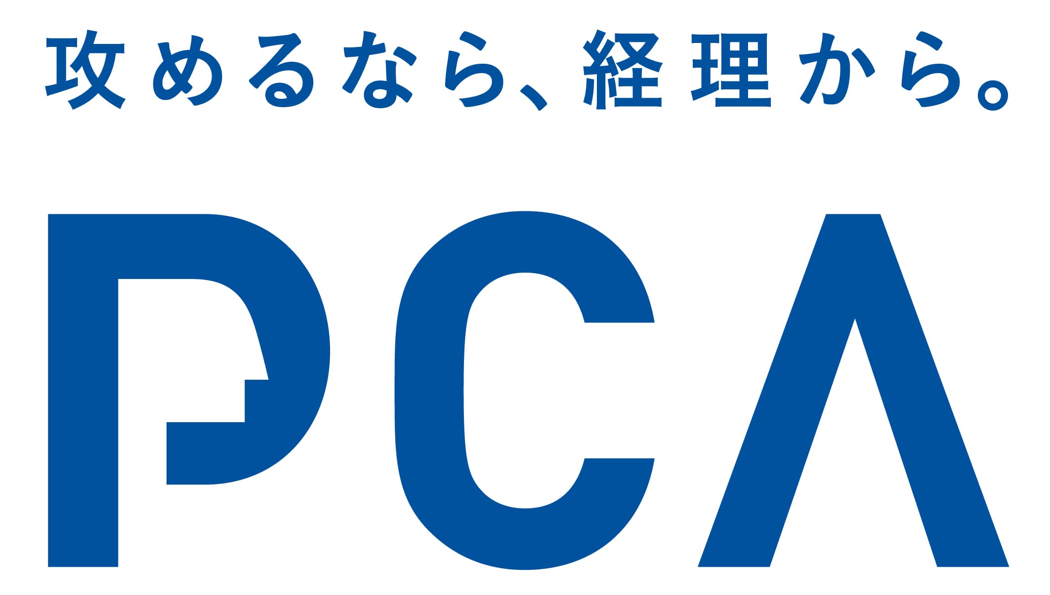 PCA CORPORATION new logo
